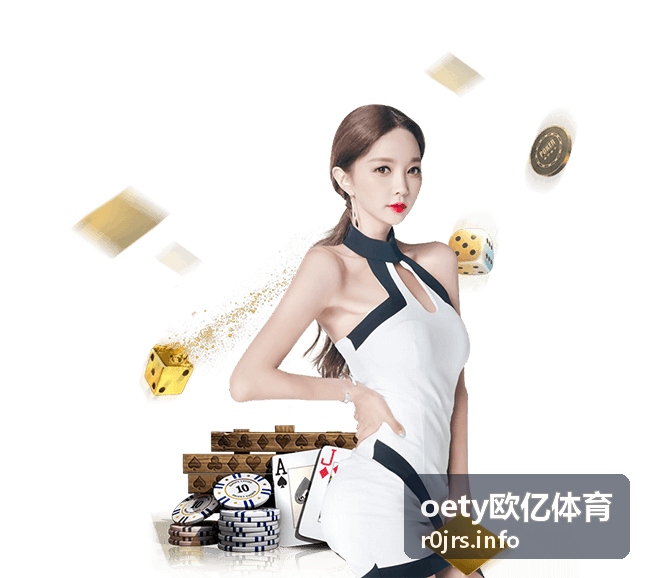 oety欧亿体育篮球专项提高班课程